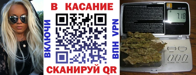Где купить наркотики Лихославль СОЛЬ Канабис
