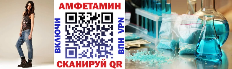 АМФЕТАМИН Розовый Лихославль
