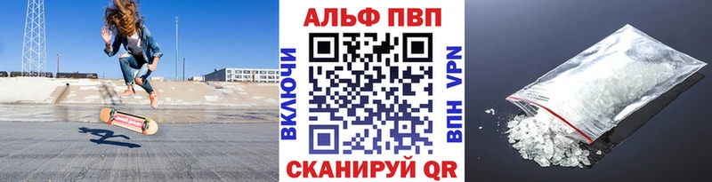 APVP СК КРИС  цена наркотик  Лихославль 