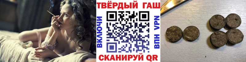ГАШ Premium  наркота  Лихославль 
