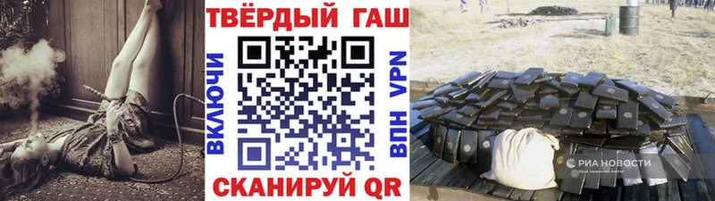 Гашиш ice o lator Лихославль