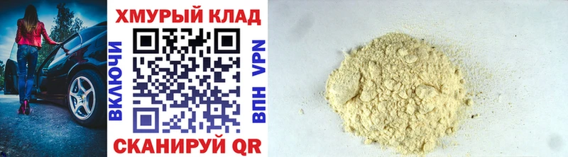 mega онион  Лихославль  ГЕРОИН Heroin  продажа наркотиков 