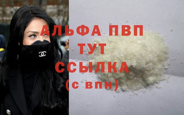 крисы Горнозаводск
