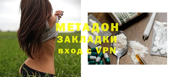 ALPHA PVP Горно-Алтайск