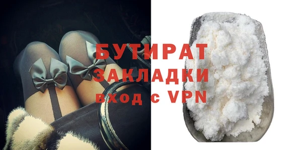 ALPHA-PVP Горняк