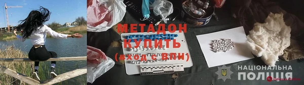 ALPHA-PVP Горняк