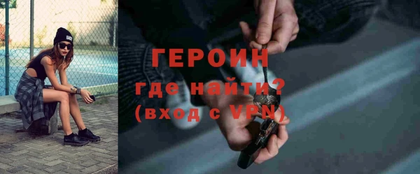 ALPHA-PVP Горняк