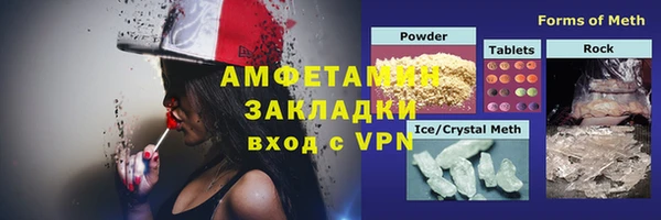 ALPHA PVP Горно-Алтайск
