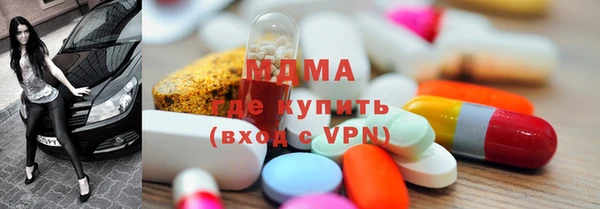 ALPHA-PVP Горняк