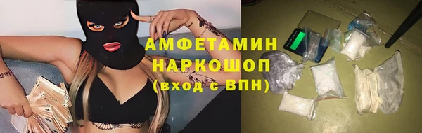 ALPHA PVP Горно-Алтайск