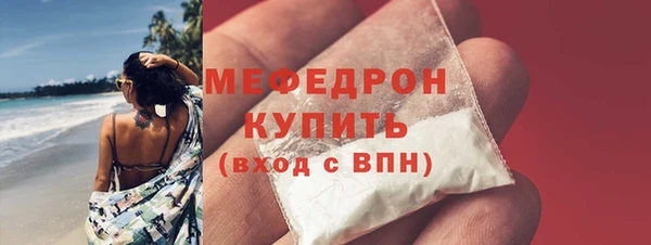 крисы Горнозаводск