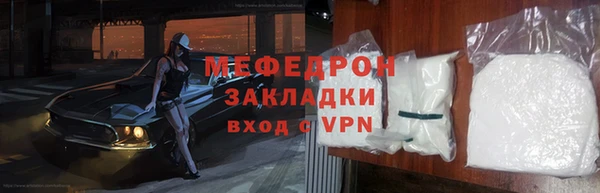 ALPHA-PVP Горняк