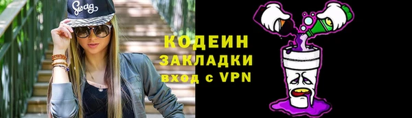 ALPHA-PVP Горняк
