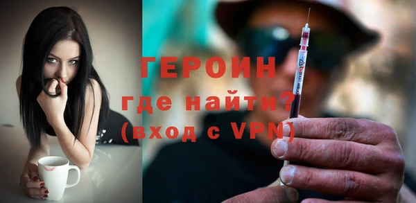ALPHA PVP Горно-Алтайск