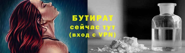крисы Горнозаводск