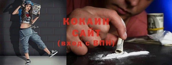 ALPHA-PVP Горняк