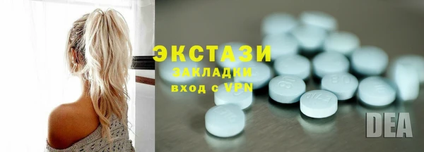 ALPHA PVP Горно-Алтайск