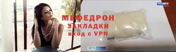 ALPHA-PVP Горняк