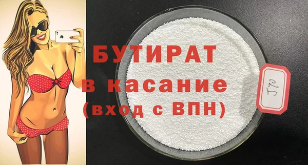крисы Горнозаводск