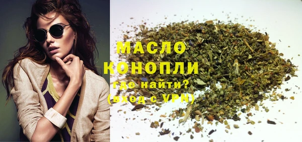 ALPHA-PVP Горняк
