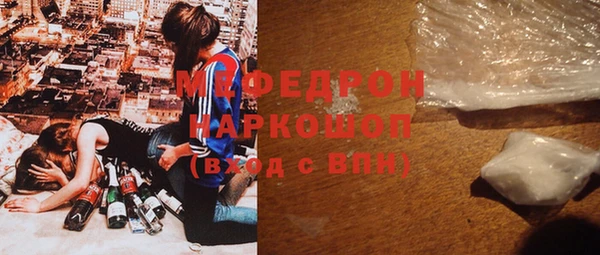 крисы Горнозаводск