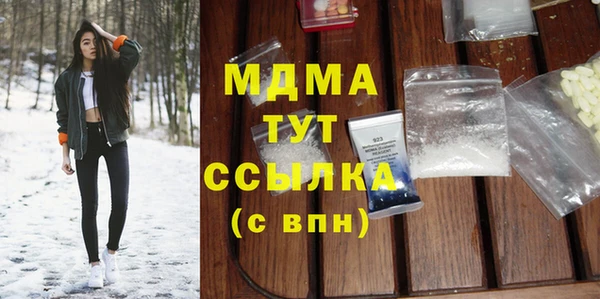 крисы Горнозаводск
