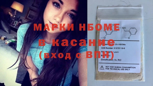 крисы Горнозаводск