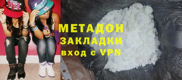 крисы Горнозаводск