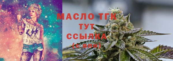 ALPHA-PVP Горняк
