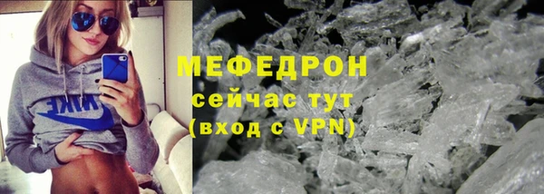 крисы Горнозаводск