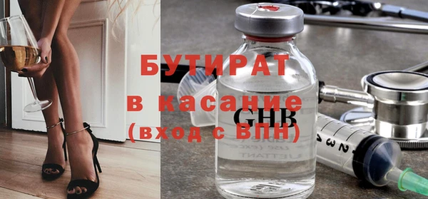 ALPHA-PVP Горняк