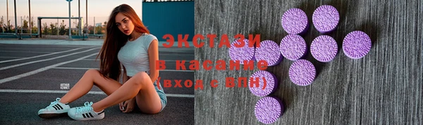 крисы Горнозаводск