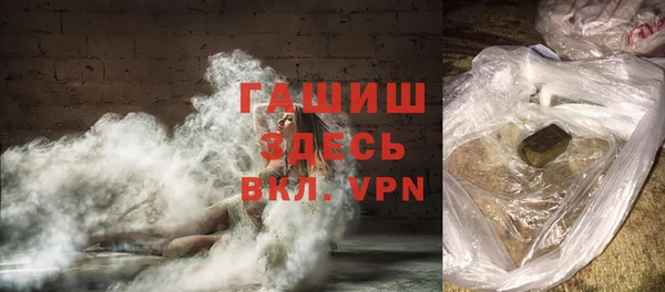 ALPHA PVP Горно-Алтайск