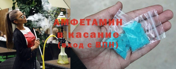 крисы Горнозаводск