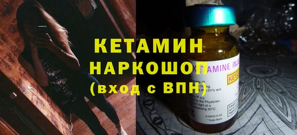 крисы Горнозаводск