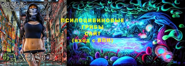 ALPHA-PVP Горняк