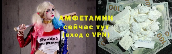 ALPHA PVP Горно-Алтайск