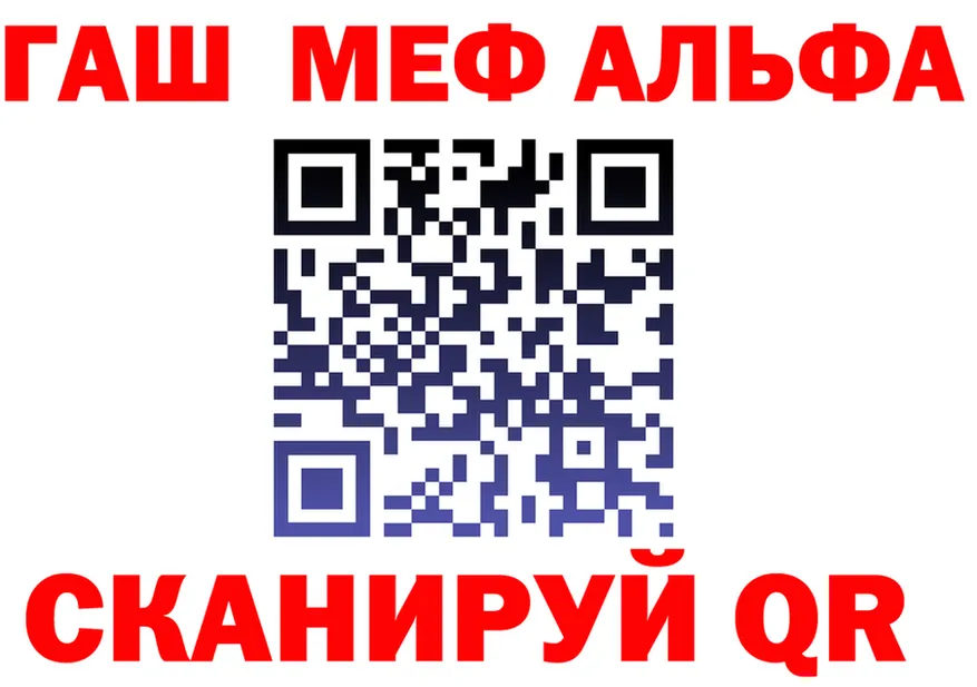 АМФ 98% как зайти сайты даркнета mega Лихославль