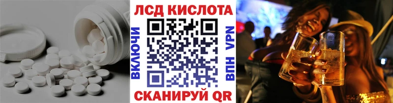 omg ссылка  Лихославль  LSD-25 экстази ecstasy  наркотики 
