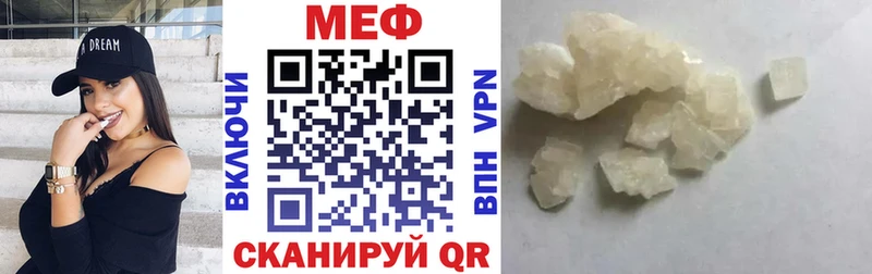 дарнет шоп  Лихославль  mega ТОР  Меф 4 MMC 