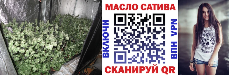 нарко площадка Telegram  Лихославль  ТГК жижа  kraken как войти 