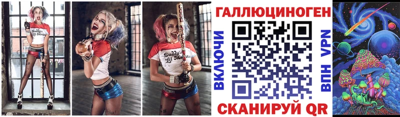 Галлюциногенные грибы Magic Shrooms  Лихославль 