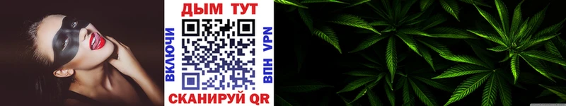 Канабис LSD WEED Лихославль