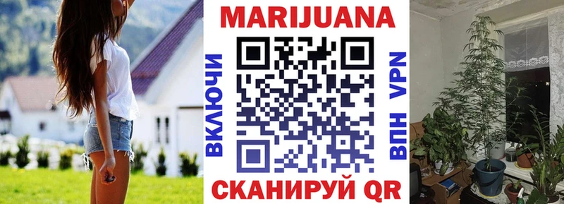 Каннабис SATIVA & INDICA  Лихославль 